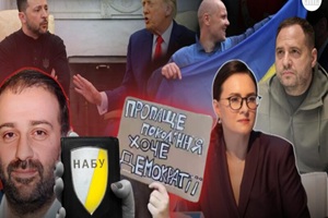 ���-��������� ���� 2025 ����